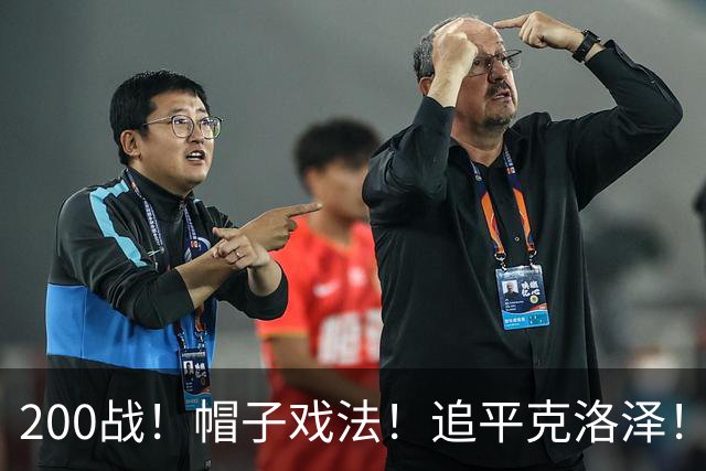 200战！帽子戏法！追平克洛泽！梅西第六届世界杯完美首秀